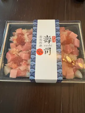 Deluxe Hokkai Don